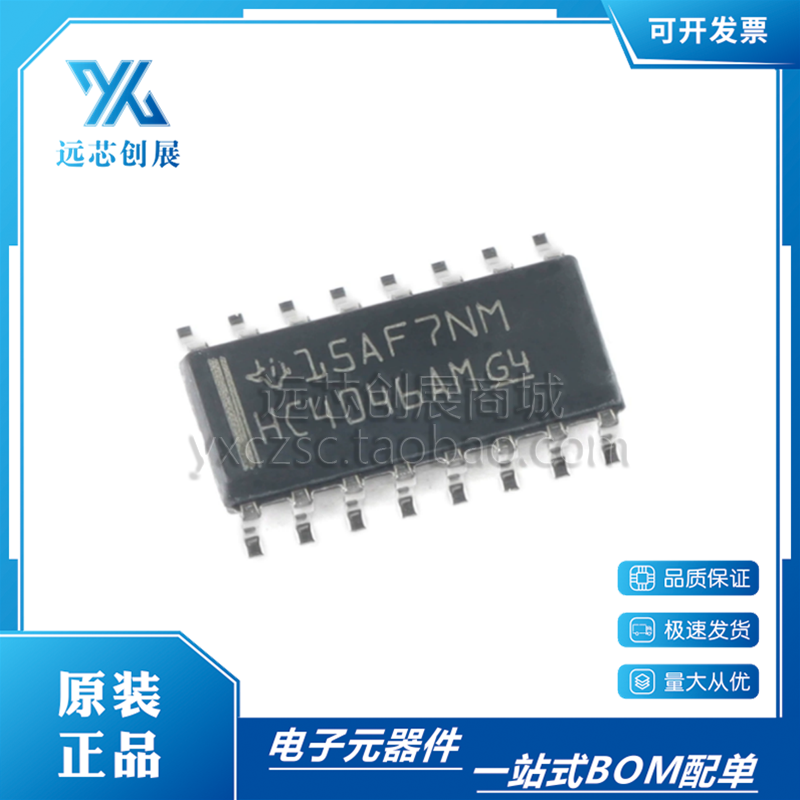 TI/德州仪器逻辑锁相环芯片