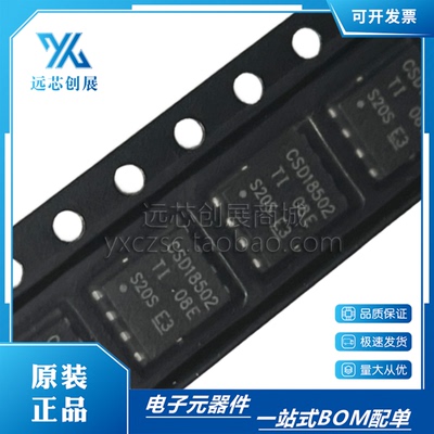 TI/德州仪器MOS功率稳压晶体管