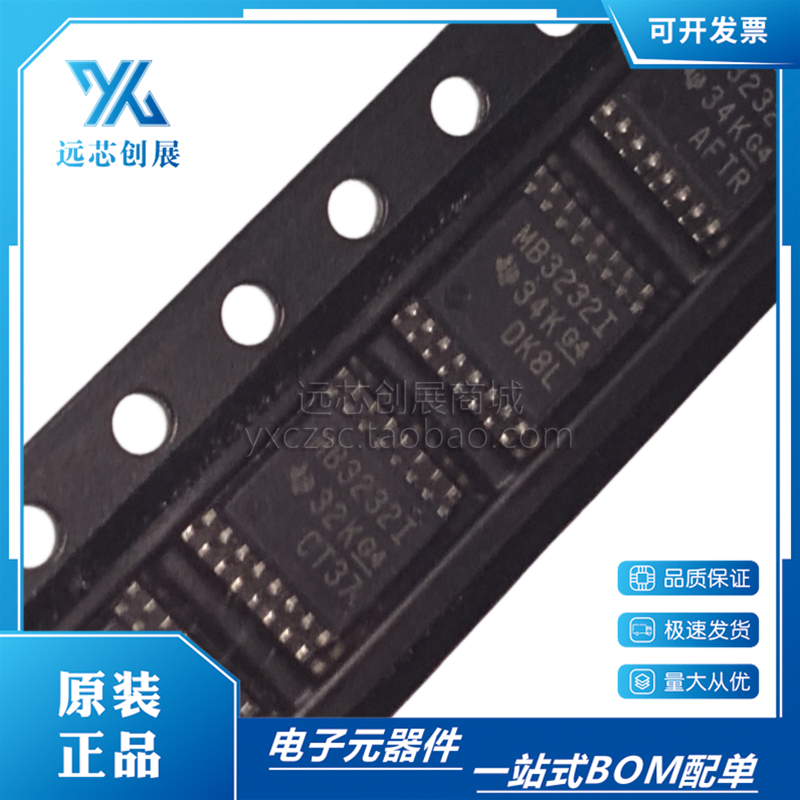 TI/德州仪器接收器芯片