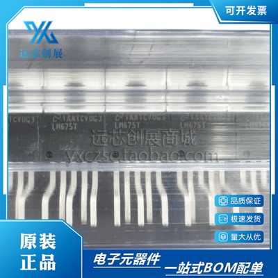 TI/德州仪器运算放大器芯片