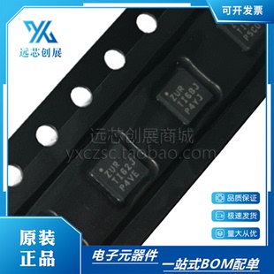 WQFN16 全新原装 非易失性数字电位器 封装 ZUR TPL0202 10MRTER
