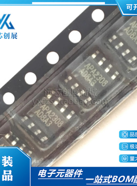 原装正品 APA2308KI-TRG 封装 SOP-8  耳机驱动器芯片