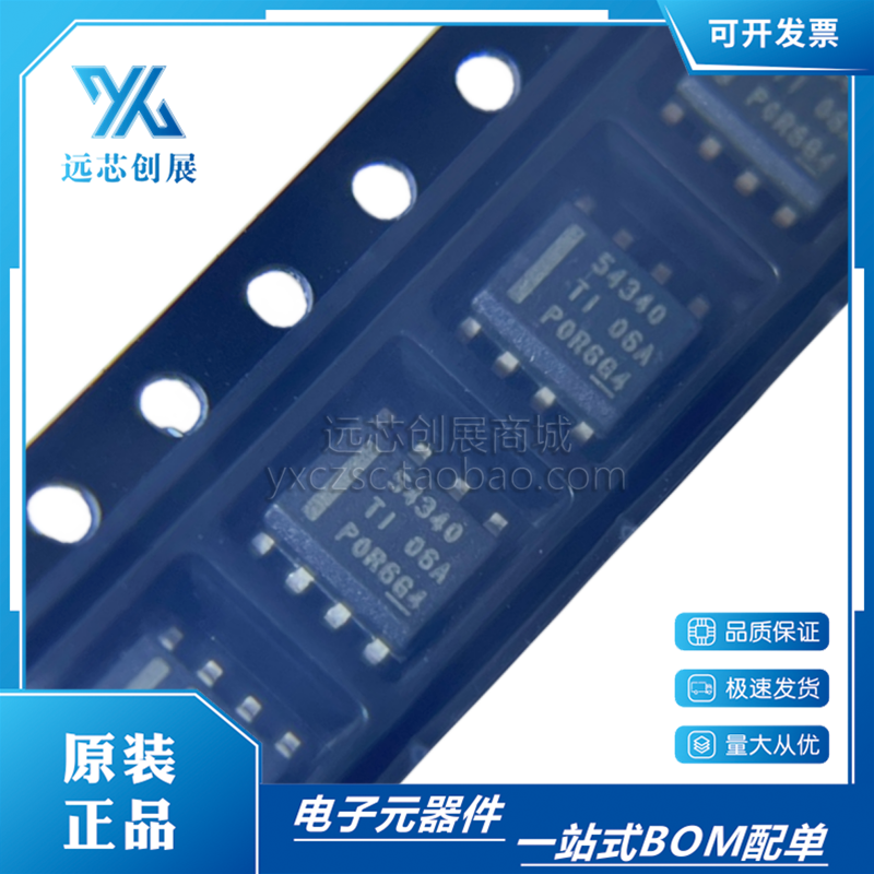 TPS54340DDA/DDAR 54360 54560 7A7001 56428 56628 54627 5430 B