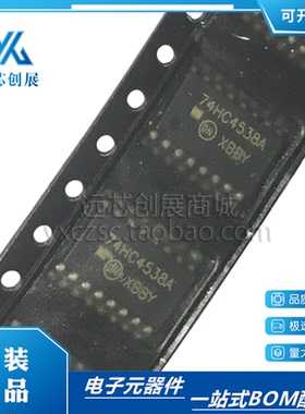进口原装HC4538A 74HC4538A  封装SOP-16 双精密单稳态多谐振荡器