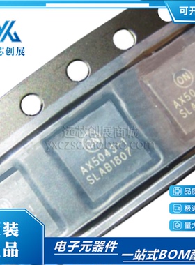 全新原装 AX5043-1-TW30  AX5043-1 封装 QFN28 射频收发器芯片
