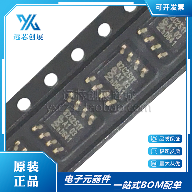 NXP/恩智浦接收器芯片
