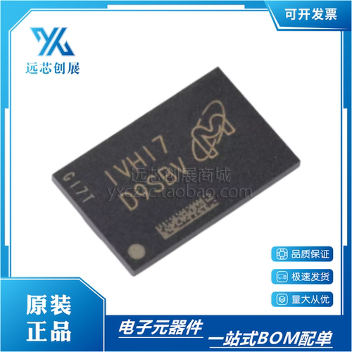 MT47H32M16NF-25E:H D9SBJ  MT41K256M16TW-107AIT:P 丝印D9SHJ