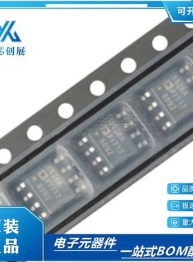 全新原装AD8628ARZ AD8628AR 单电源精密运算放大器 SOP8量大从优