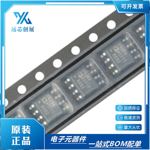 ADI/亚德诺单电源精密运算放大器