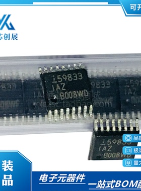 全新原装 ISL59833IAZ 封装QSOP16 丝印59833IAZ 视频放大器芯片