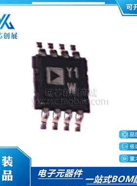 全新原装 AD8236ARMZ AD8236 丝印Y1W  MSOP8  运算放大器 可直拍