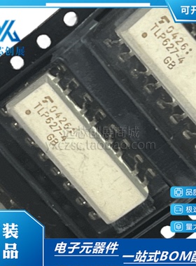 一直也可以直拍 原装正品 TLP627-4 DIP16 四路通道达林顿光耦