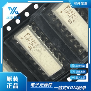 一直也可以直拍 原装正品 TLP627-4 DIP16 四路通道达林顿光耦