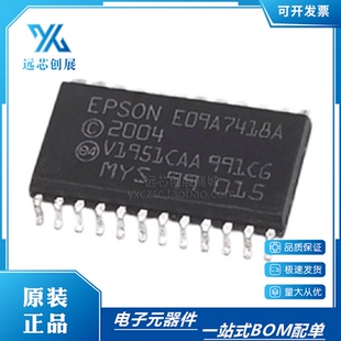 E09A7418A SOP24 爱普生EPSON 打印机驱动芯片 全新原装 现货库存