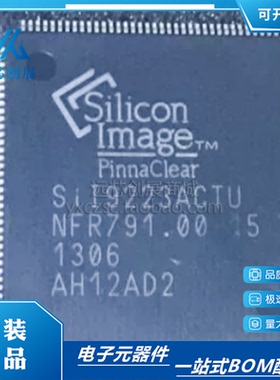 全新原装  SII9223ACTU  S119223ACTU 封装 TQFP144  固态续电器