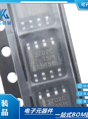 全新原装 TLC3702CDR  丝印3702C 封装 SOP8 精密比较器芯片