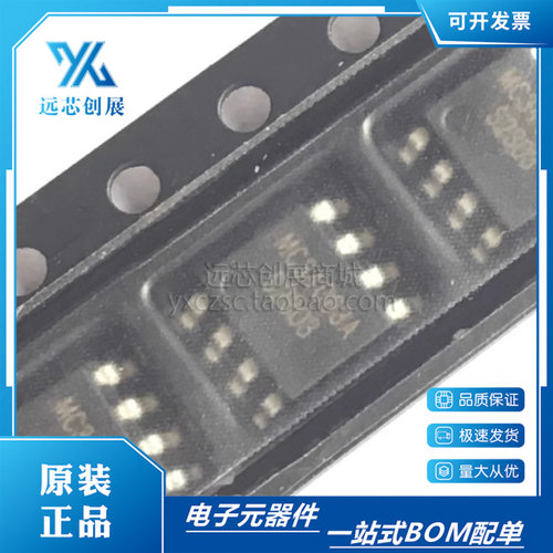 SLKOR/萨科微DC-DC电源芯片