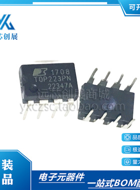 全新原装 TOP223PN 223PN 封装 DIP8 三端离线式PWM开关芯片 直插