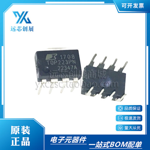 POWER三端离线式PWM开关芯片