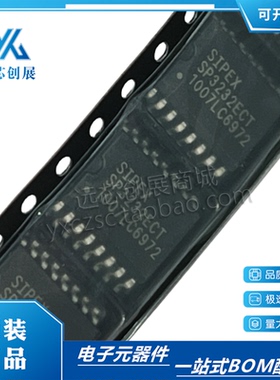 全新原装 SP3232ECT-L/TR  封装 SOP-16  总线线路收发器芯片