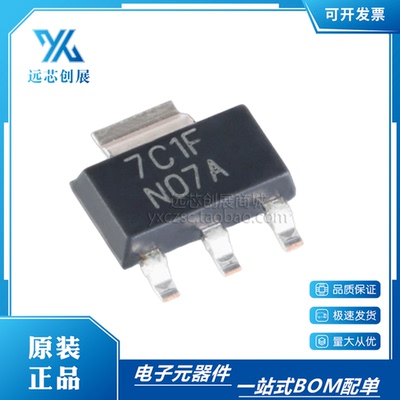 TI/德州仪器线性稳压器