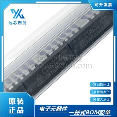 全新原装双音频功率放大器