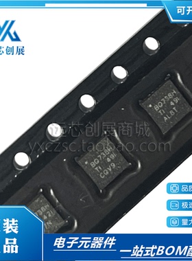 全新原装BQ24738HRGRR BQ738H 封装QFN-20 笔记本IC 电源管理芯片