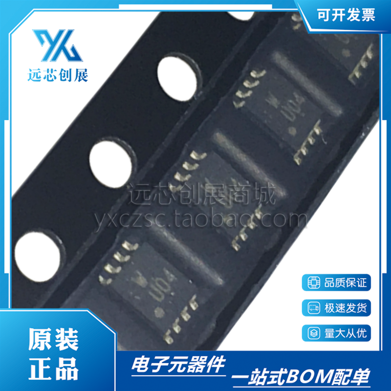 全新原装  TC7WU04FU 封装 SSOP-8  丝印 WU04  3逆变器芯片