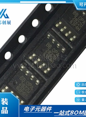 原装正品OPA2822U OPA2822U/2K5  2822  封装SOP8 运算放大器芯片