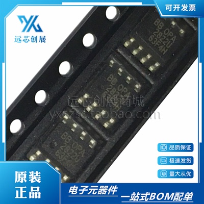 TI/德州仪器运算放大器芯片