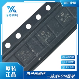 进口原装 IP2326 QFN24 15W快充的2节/3节串联锂电池升压充电IC