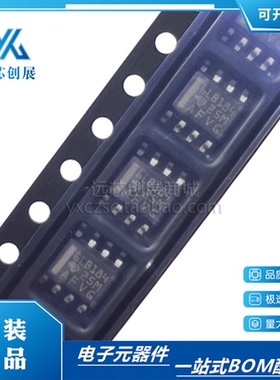 SN65LBC184DR 丝印6LB184 SOP-8 驱动/接收/收发器芯片 原装正品