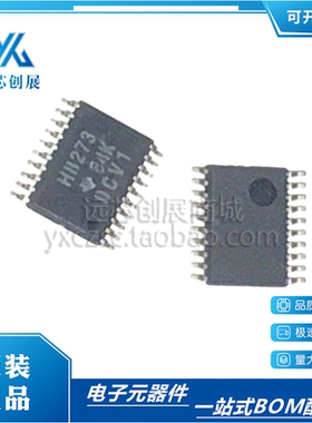 全新原装 SN74AHCT273PWR  丝印HB273 封装 TSSOP-20 触发器芯片