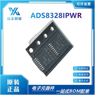 原装 ADS8328IPWR ADS8328I ADS8328IPW TSSOP16 模数转换器芯片