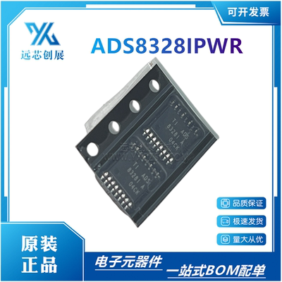 TI/德州仪器模数转换器芯片