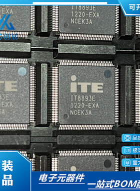 原装正品 IT8893E EXA封装 LQFP128 音频处理器 数字信号处理芯片
