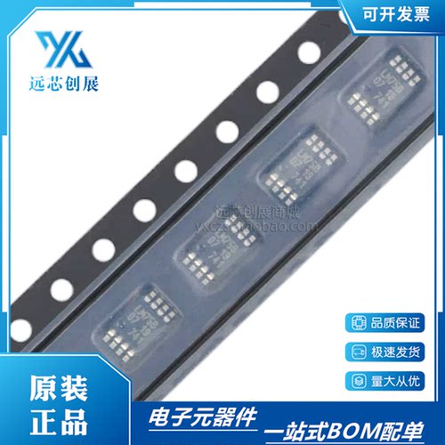 NXP/恩智浦温度传感器