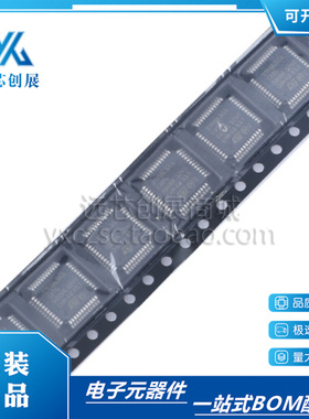 原装正品STM8L151C8T6 LQFP-48  16MHz 64KB闪存 8位微控制器芯片