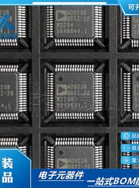 全新原装AD9238BSTZ-20 9248 BSTZ-40 -65 封装LQFP64模数转换器