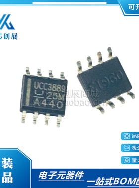 全新原装 UCC3889D UCC3889 UCC3889DTR  SOP-8  电源控制器芯片
