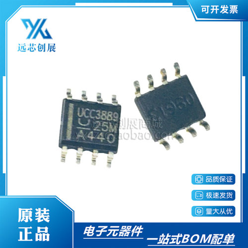 TI/德州仪器电源控制器芯片