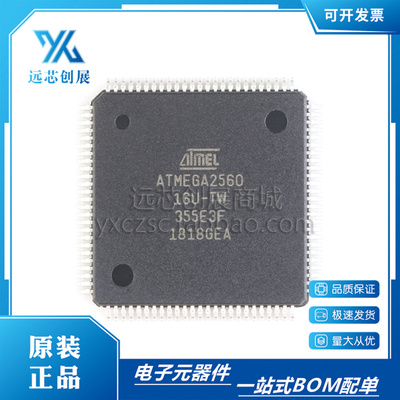 MICROCHIP/微芯8位微控制器芯片