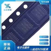 全新原装 TXU0104PWR  丝印TXU0104 封装TSSOP-14 电平转换器芯片