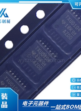 全新原装 TXU0104PWR  丝印TXU0104 封装TSSOP-14 电平转换器芯片