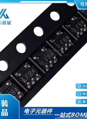 全新 LP2992AIM5X-1.5 LP2992AIM5-1.5 丝印 LFBA 可直拍 SOT23-5