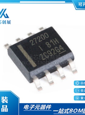 全新原装 UCC27200DR  封装 SOP-8 丝印 27200  栅极驱动器芯片