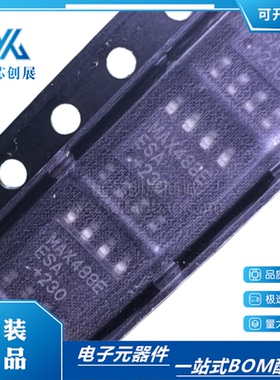 原装MAX488E MAX488ECSA MAX488EESA 贴片SOP-8 低功耗收发器芯片