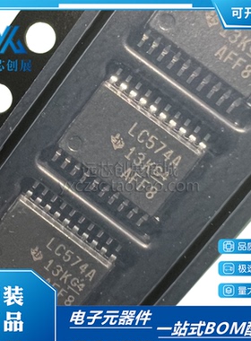 原装正品 SN74LVC574APWR 封装TSSOP20 丝印LC574A 8位锁存器芯片