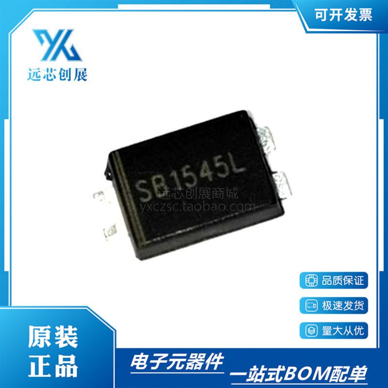 SUNMATE/森美特肖特基二极管