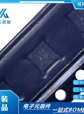 原装正品  ADP7159ACPZ-04-R7 封装 LFCSP10 线性稳压器IC芯片